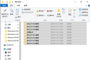 Excel抄录文件夹名字 Word竟能这么用！