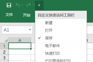 Excel照相机功能怎么用  Excel照相机功能方法