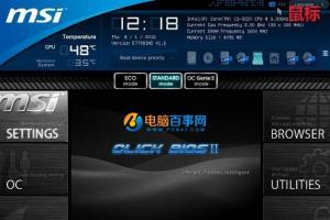 哪些电脑支持uefi启动模式 电脑怎么看支持UEFI启