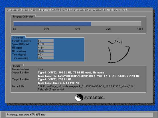 一键重装系统win7