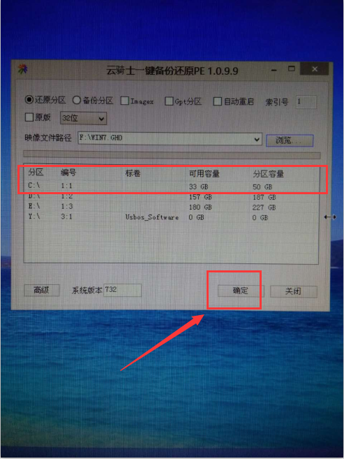 重装系统一定要系统盘才能装吗